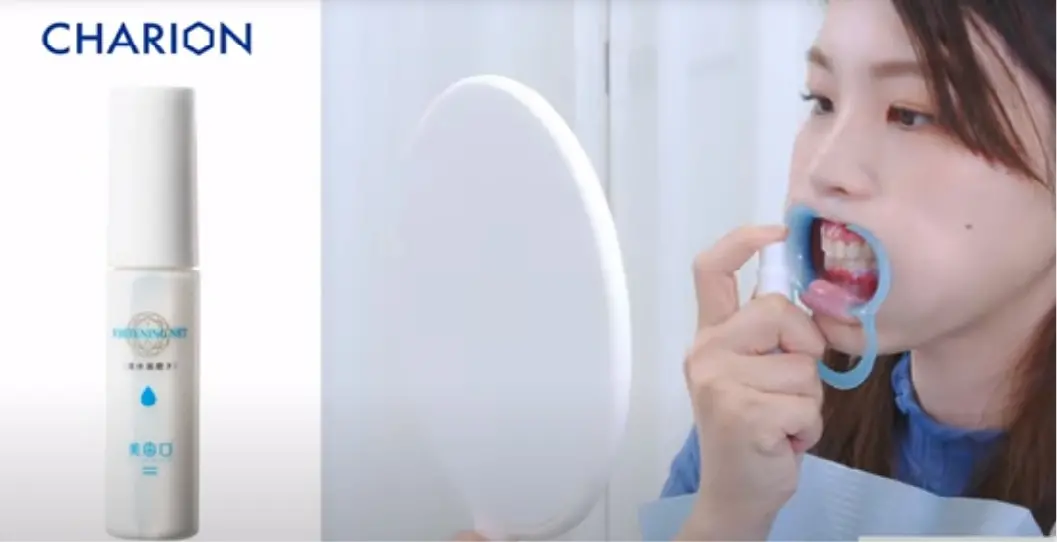 歯磨き・溶液塗布